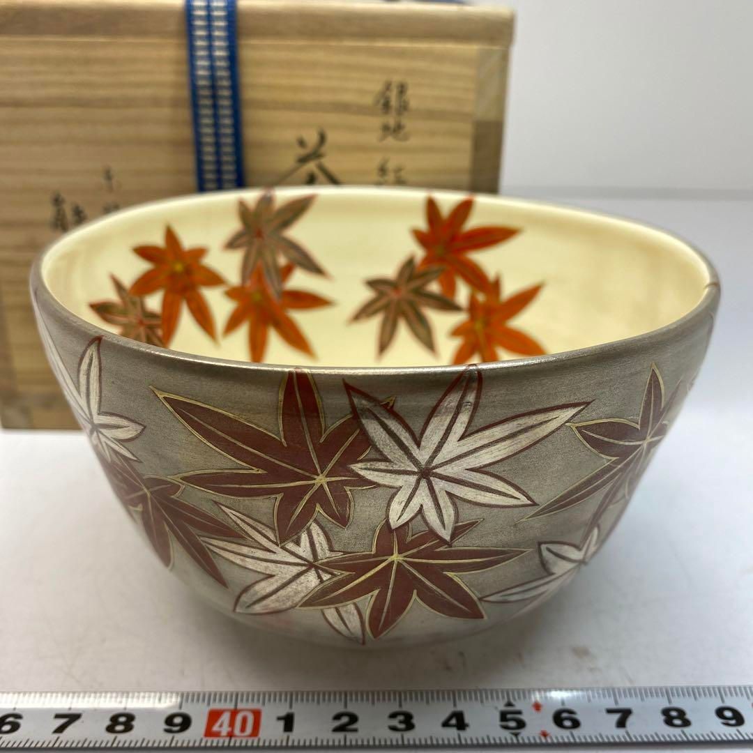 ☆茶3　中村能久　銀地紅葉之図　茶碗　口径12.5㎝　東な6-0409① ☆茶3 中村能久 銀地紅葉之図 茶碗 口径12.5㎝ 東な6-0409①