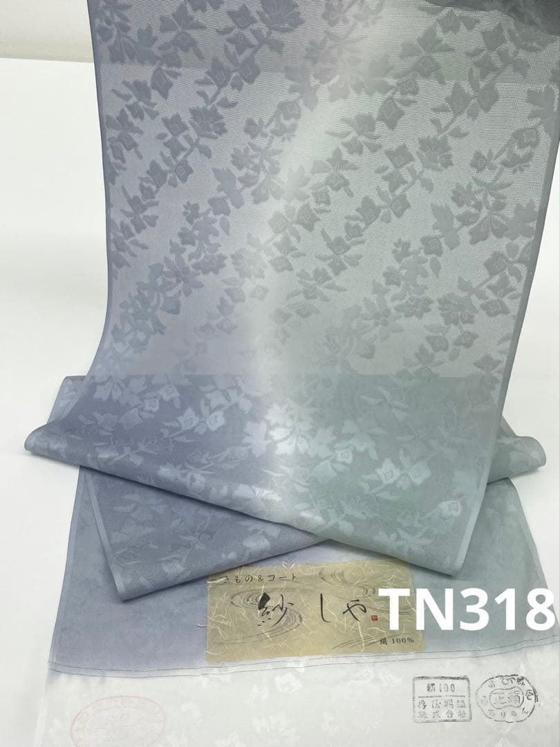 紋紗 小紋 染め分け 薄物コート 正絹 反物 TN 紋紗 小紋 紗しゃ 染め分け 薄物コート 正絹 反物 TN318 - メルカリ