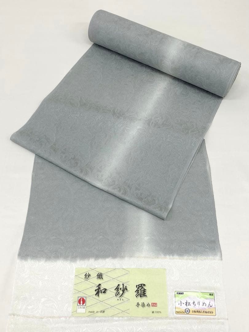 紋紗 小紋 和紗羅 手染 薄物コート 正絹 反物 TN314 - メルカリ