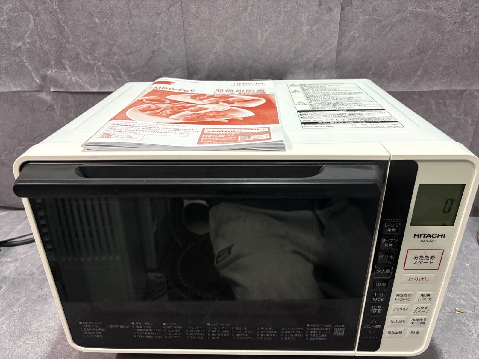 HITACHI 日立 オーブンレンジ MRO-F6Y (W) 電子レンジ 説明書付き 