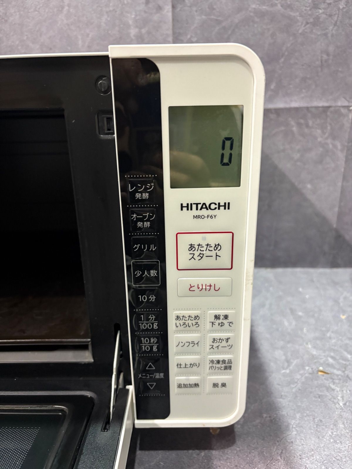 HITACHI 日立 オーブンレンジ MRO-F6Y (W) 電子レンジ 説明書付き 