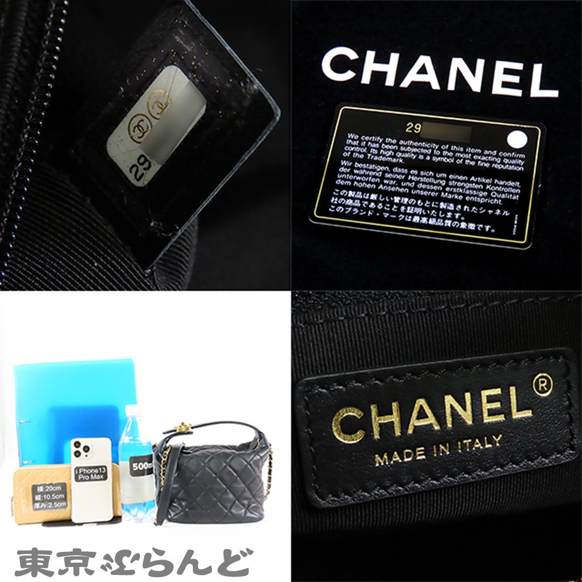 シャネル CHANEL ラージ ホーボーバッグ AS4368 ブラック ゴールド金具 ラムスキン レディース ショルダーバッグ シャネル スーパーコピー ラージ ホーボー バッグ ブラック AS4368