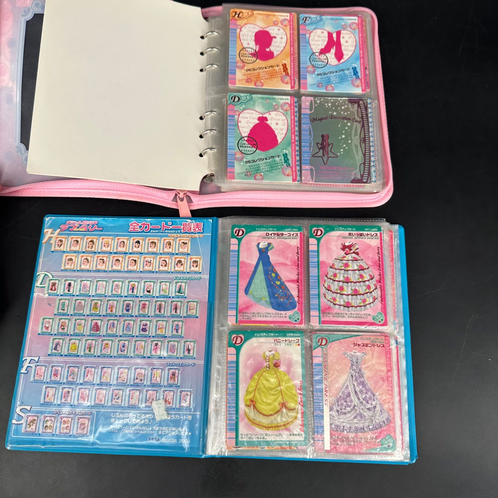 オシャレ魔女 ラブandベリー カード まとめ ファイル付き 現状品