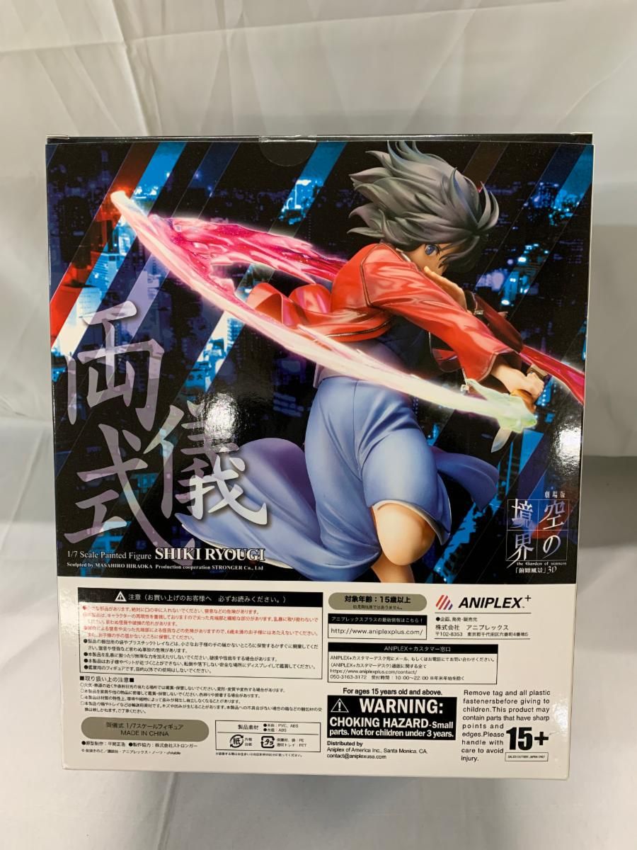両儀式 「劇場版 空の境界 俯瞰風景3D」 1/7 PVC製塗装済み完成品