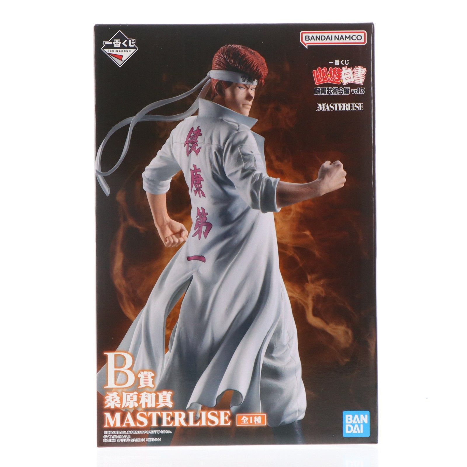 BANDAI MASTERLISE 桑原和真 B賞 フィギュア B賞 桑原和真(くわばらかずま) MASTERLISE 一番くじ 幽☆遊☆白書 暗黒