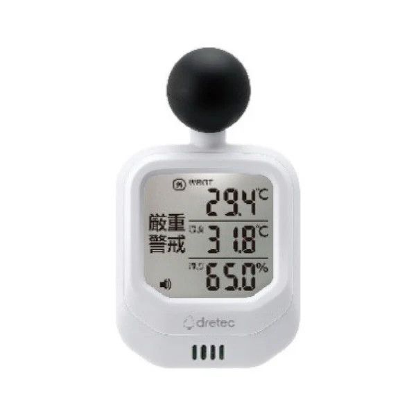 時計付黒球式熱中症計 O-706 (メーカー直送/代引き決済不可)　　熱中症予防 工事現場 熱中症対策 作業員 5,131円