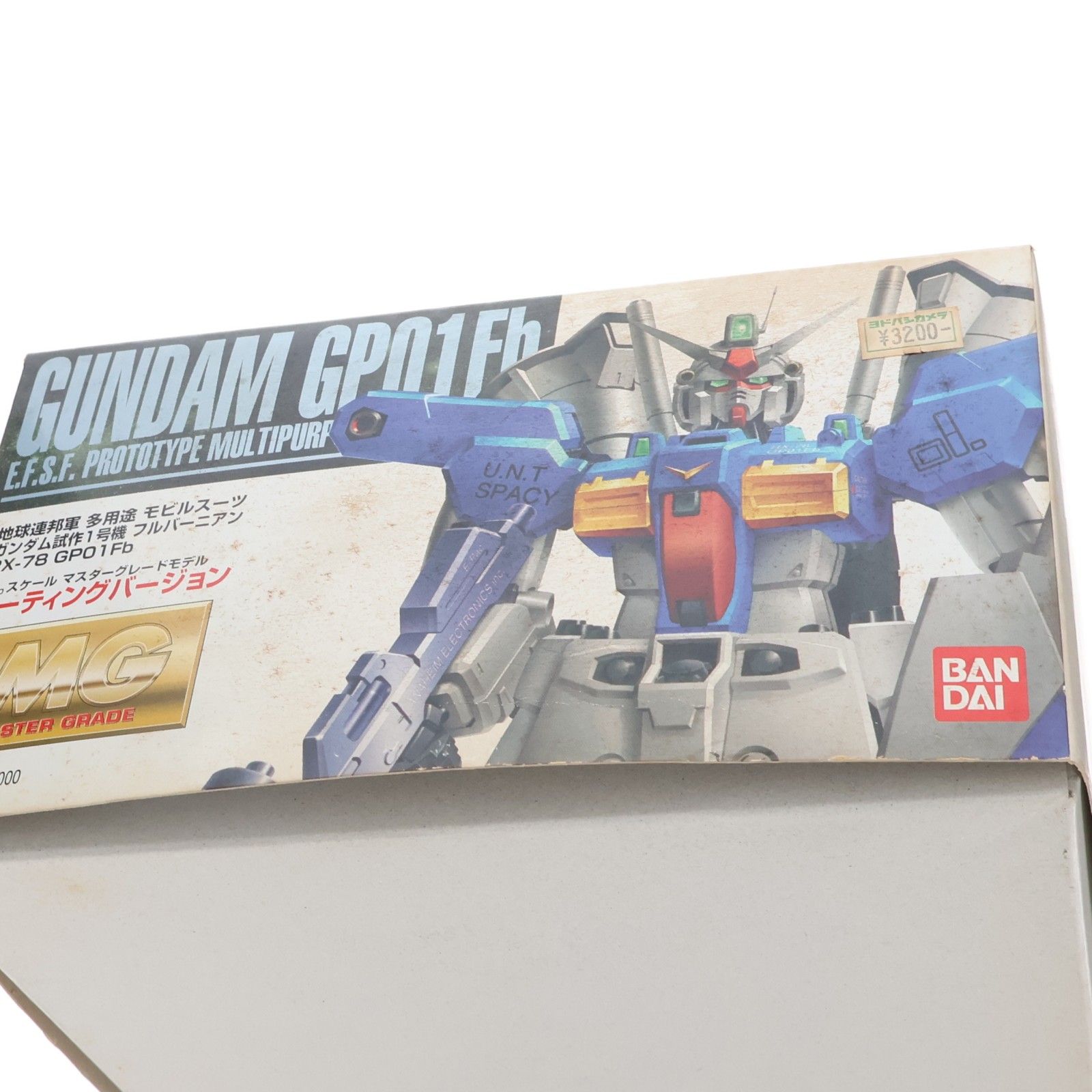 MG 1/100 RX-78GP01Fb ガンダム試作1号機 フルバーニアン コーティング