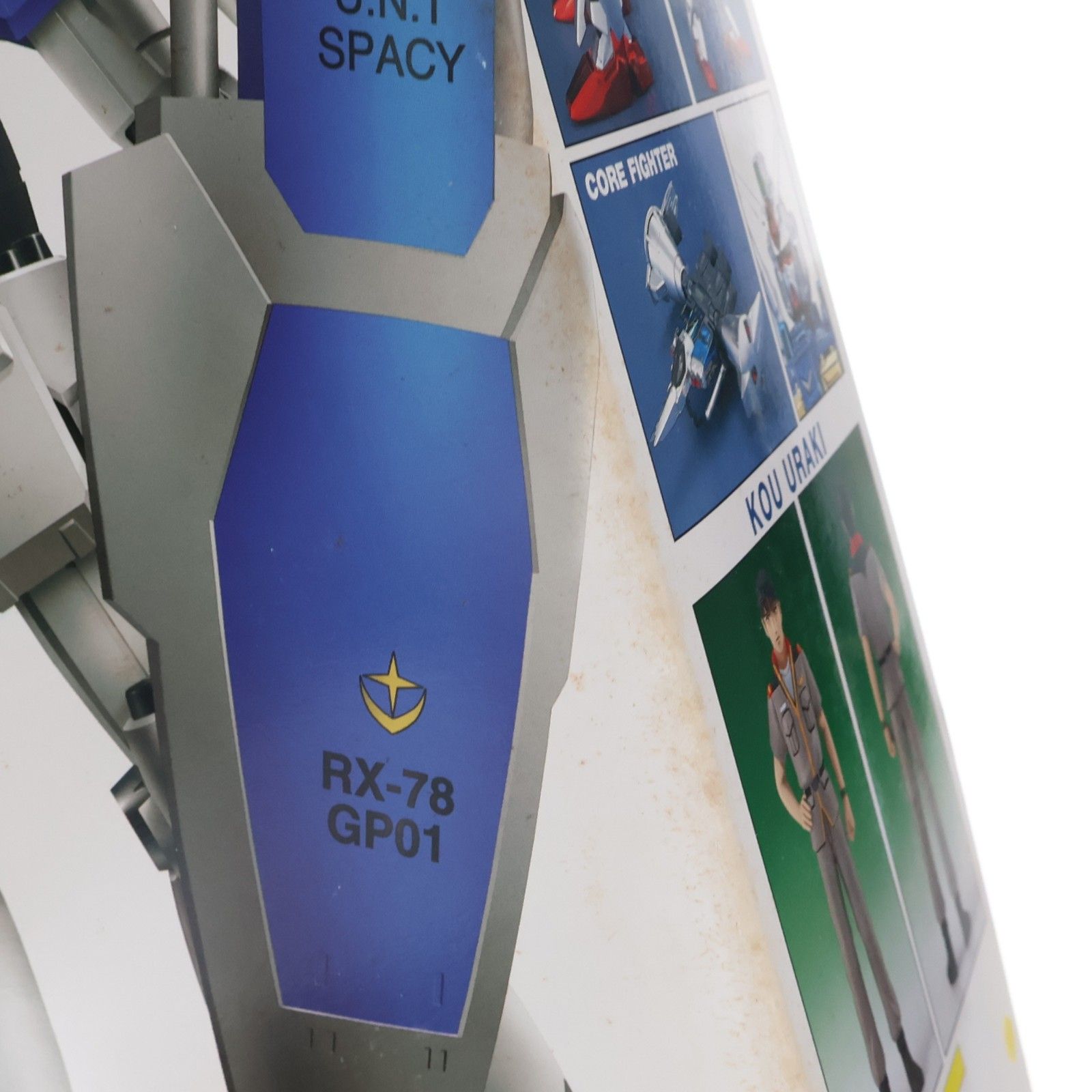 MG 1/100 RX-78GP01Fb ガンダム試作1号機 フルバーニアン コーティング