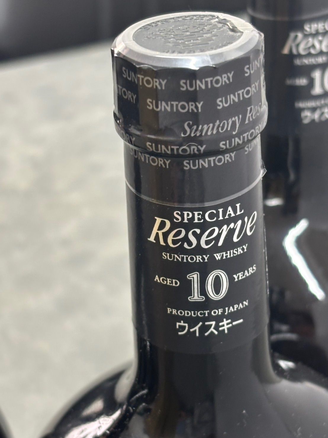 サントリー古酒 スペシャルリザーブ10年 750ml 3本 - メルカリ