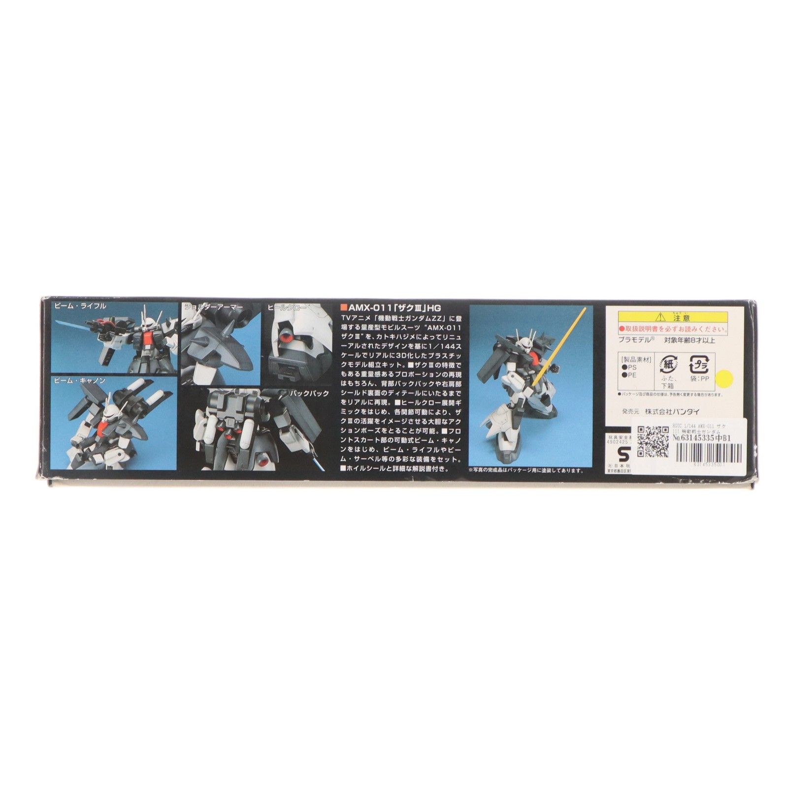 専用 ZZ-11 6L 【公式通販】