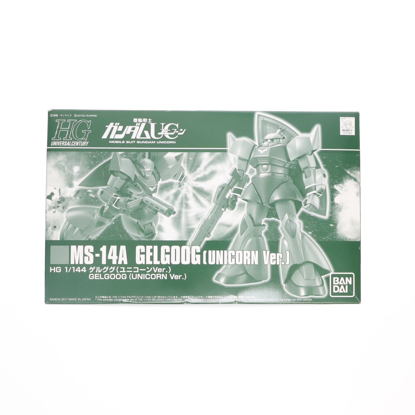 プレミアムバンダイ限定 HGUC 1/144 MS-14A ゲルググ(ユニコーン プレミアムバンダイ限定 HGUC 1/144 MS-14A ゲルググ(ユニコーン