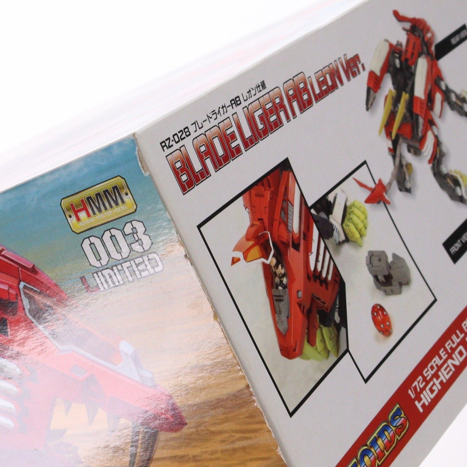 イリサワ流通限定 HMM 1/72 RZ-082 ブレードライガーAB レオン仕様
