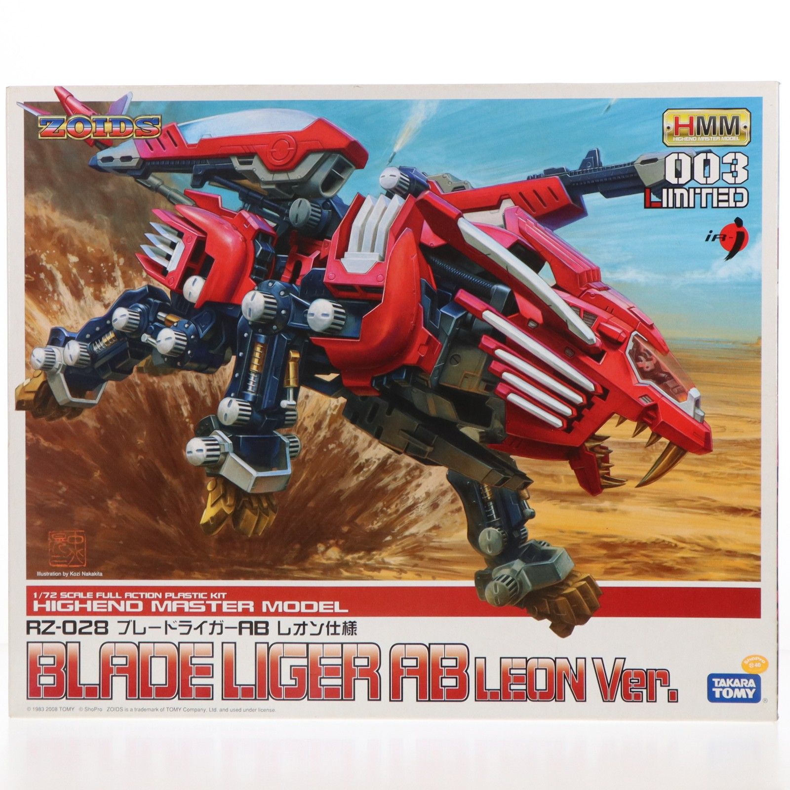 イリサワ流通限定 HMM 1/72 RZ-082 ブレードライガーAB レオン仕様 ZOIDS(ゾイド) プラモデル コトブキヤ イリサワ流通限定 HMM 1/72 RZ-082 ブレードライガーAB レオン仕様