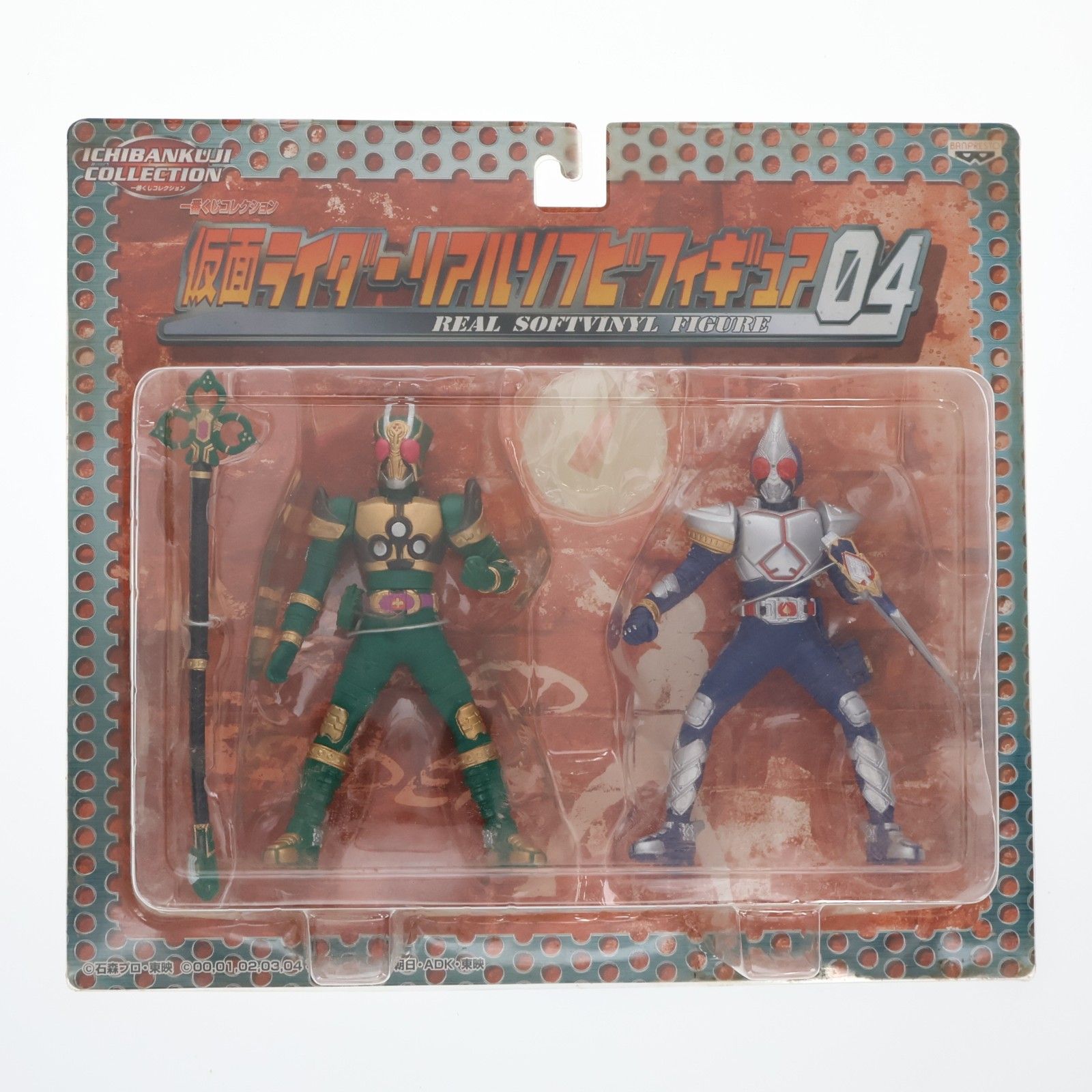 仮面ライダーレンゲル&ブレイド 仮面ライダー剣(ブレイド) 一番くじ