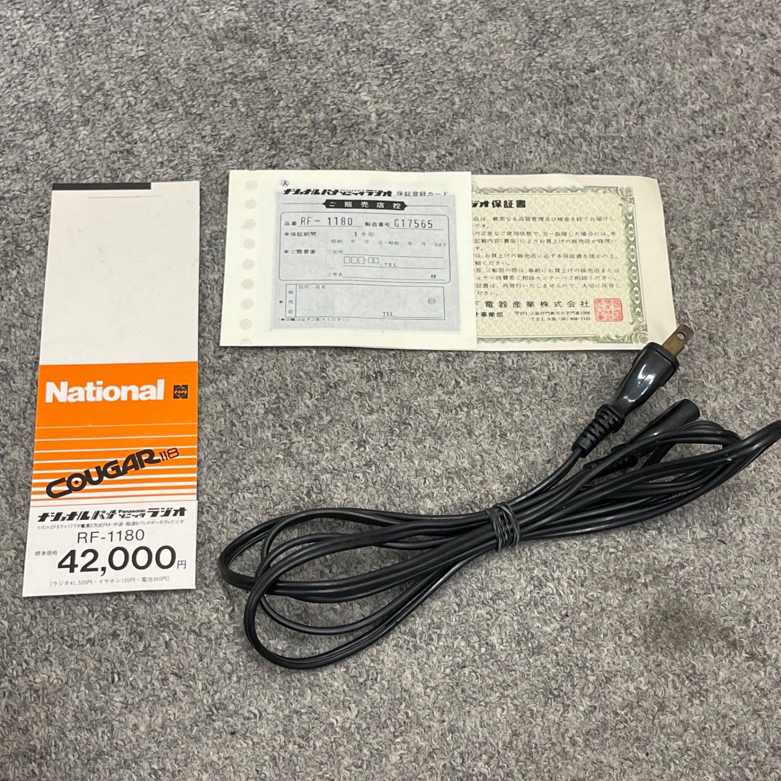 ジャンク＞ナショナル・パナソニック RF-1180 AM/FM 6BAND RECEIVER