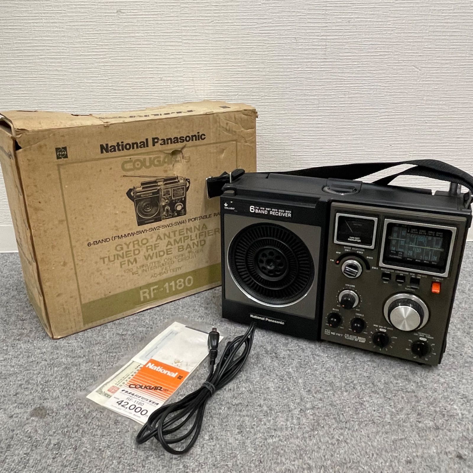 NPA】ジャンク National Panasonic COUGAR ナショナルパナソニック 