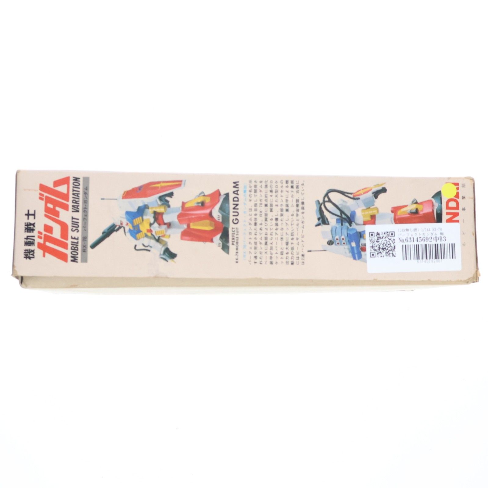 JAN無し版) 1/144 RX-78 パーフェクトガンダム 機動戦士ガンダム MSV