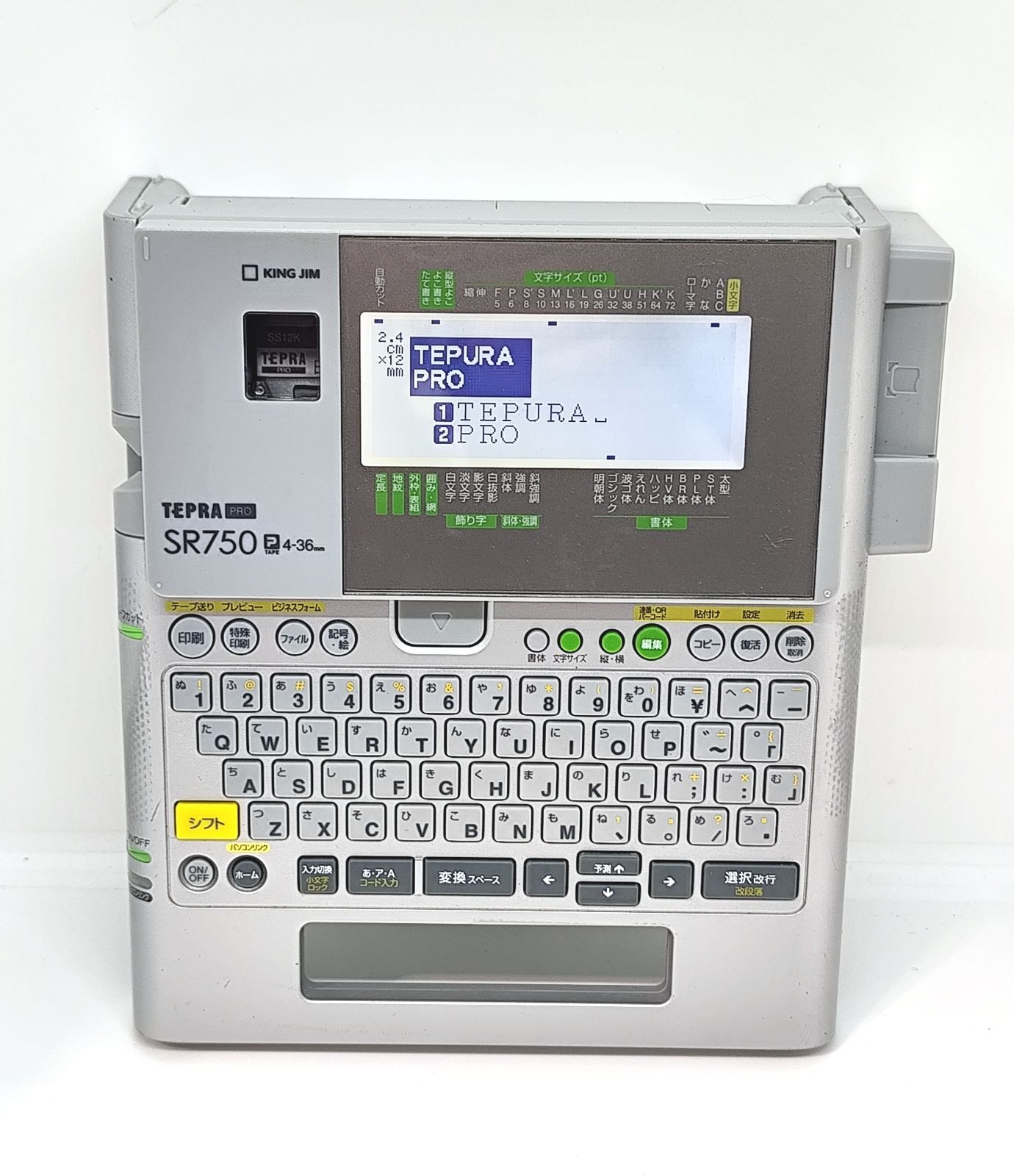 動作確認済】TEPRA SR750 ラベルライターセット！中古品 - メルカリ