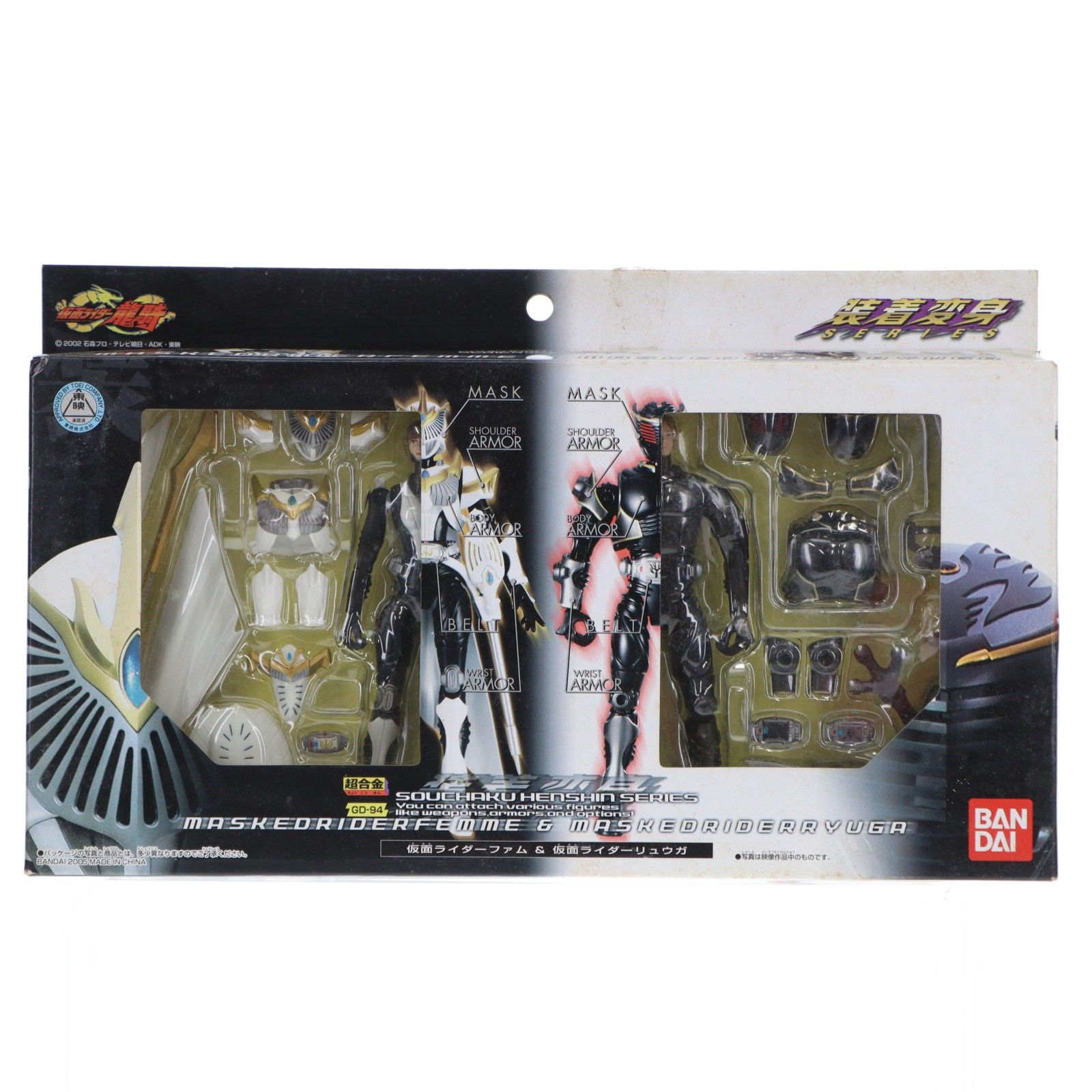 仮面ライダーG3-X 装着変身 超合金 TOY]超合金 GD-39 装着変身 仮面