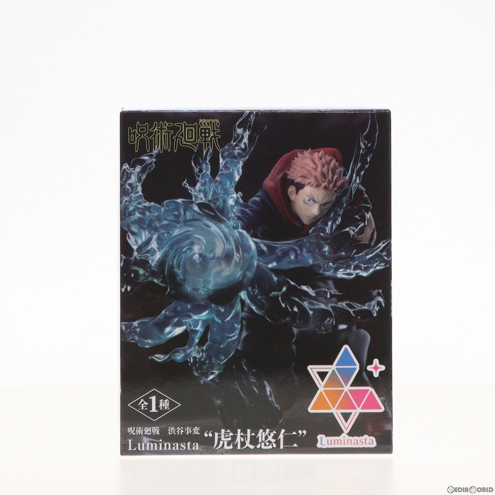呪術廻戦 渋谷事変 Luminasta ルミナスタ 虎杖悠仁 脹相 フィギュア 