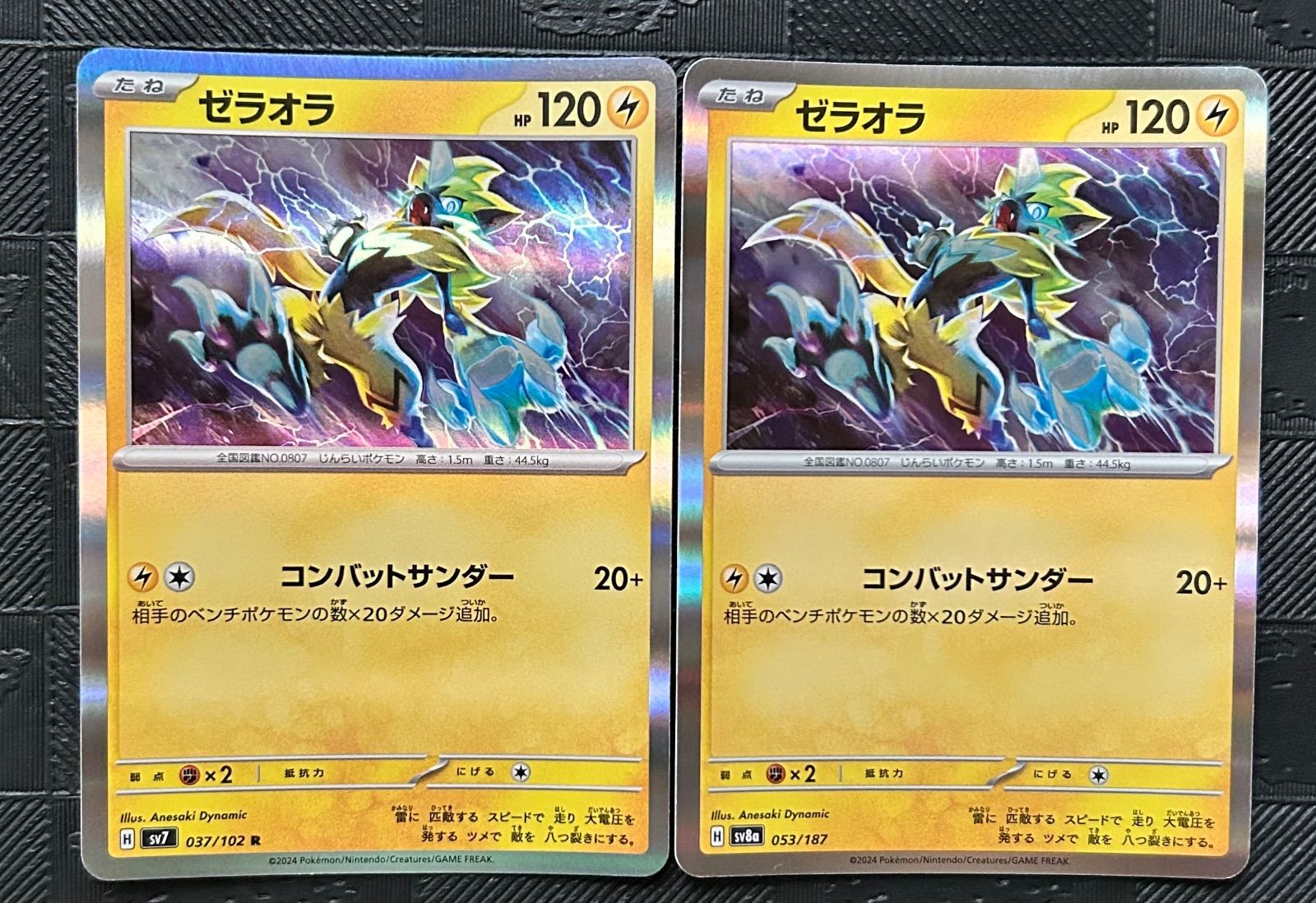 ポケモンカードゼラオラコンバットサンダー - メルカリ