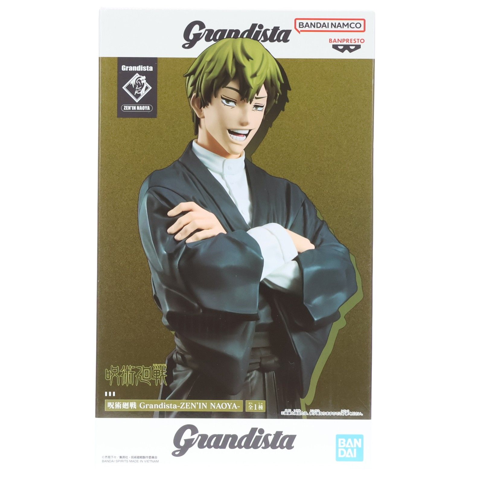 呪術廻戦　Grandista禪院直哉 20点セット 禪院直哉(ぜんいんなおや) 呪術廻戦 Grandista-ZEN'IN NAOYA