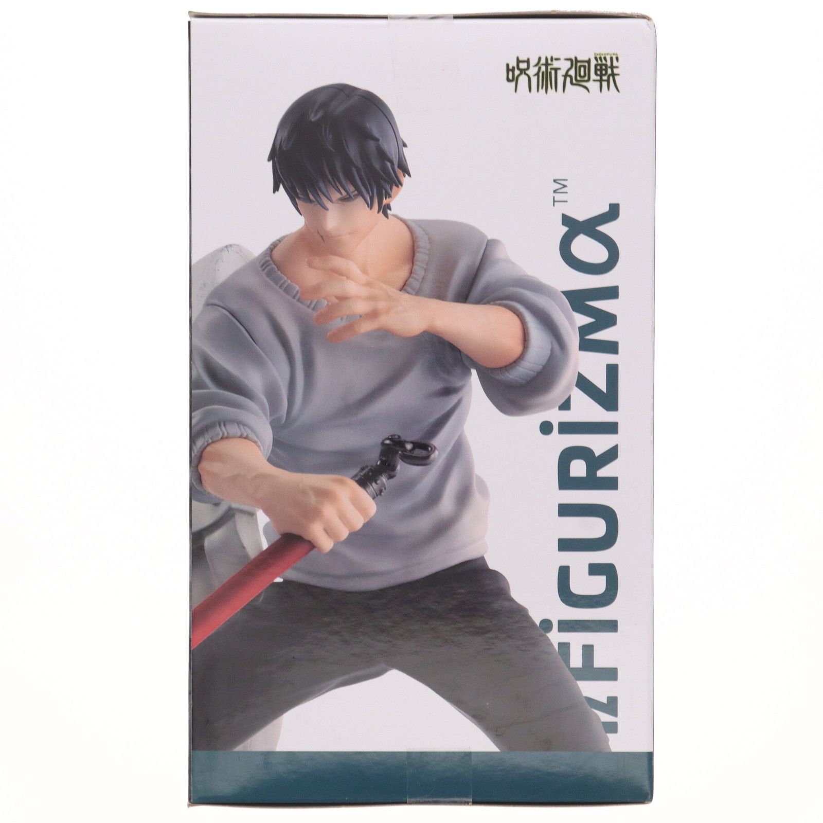伏黒甚爾(降霊)(ふしぐろとうじ) 呪術廻戦 FIGURIZMα『伏黒甚爾』邂逅