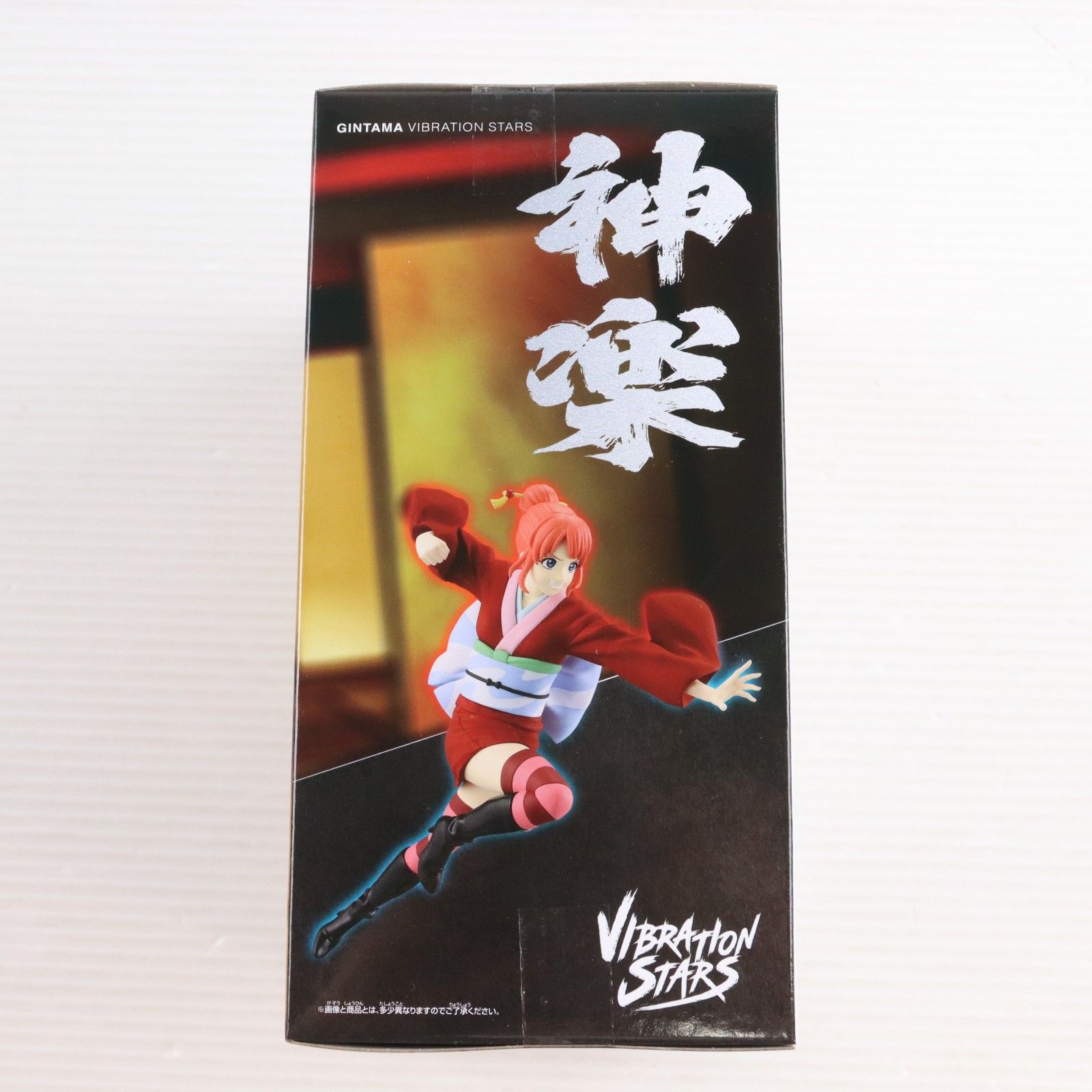 メガハウス　銀魂　神楽　吉原炎上　フィギュア　吉原大炎上 銀魂】【神楽】新劇場版 銀魂 -吉原大炎上- VIBRATION STARS-神楽