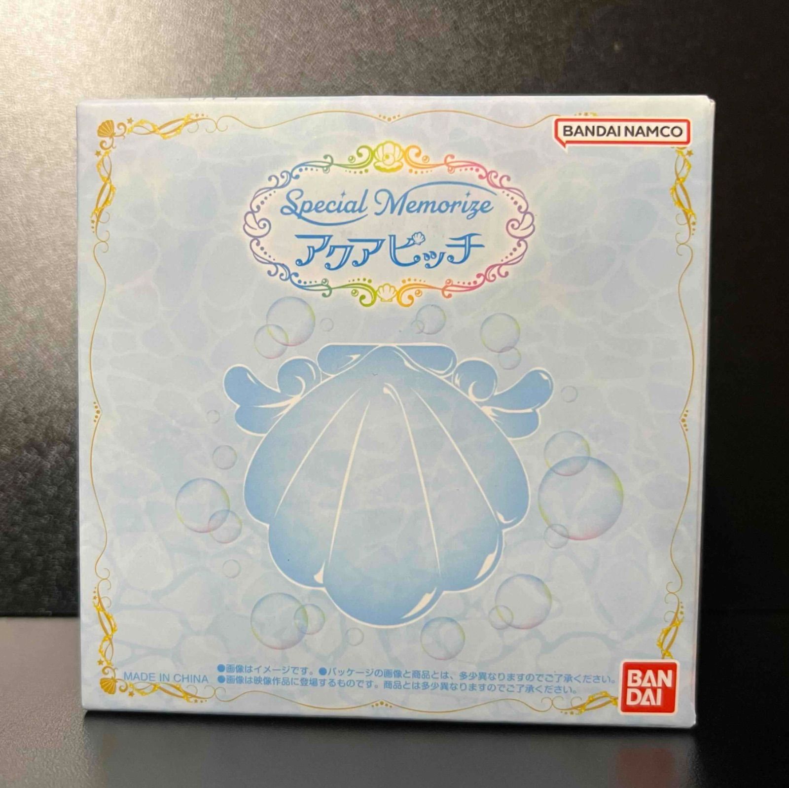 マーメイドメロディー ぴちぴちピッチ Special Memorize アクアピッチ