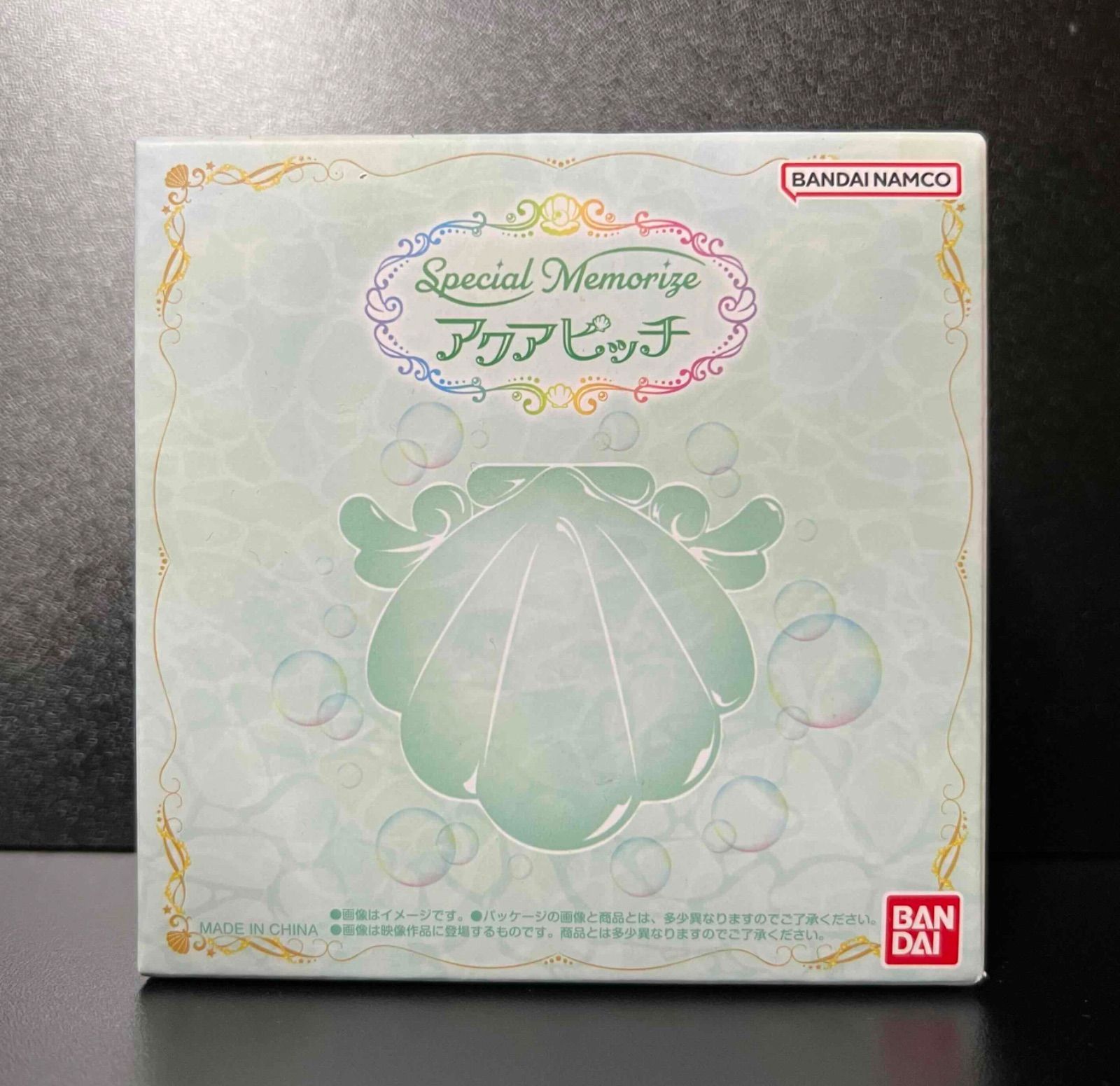 マーメイドメロディー ぴちぴちピッチ Special Memorize アクアピッチ 