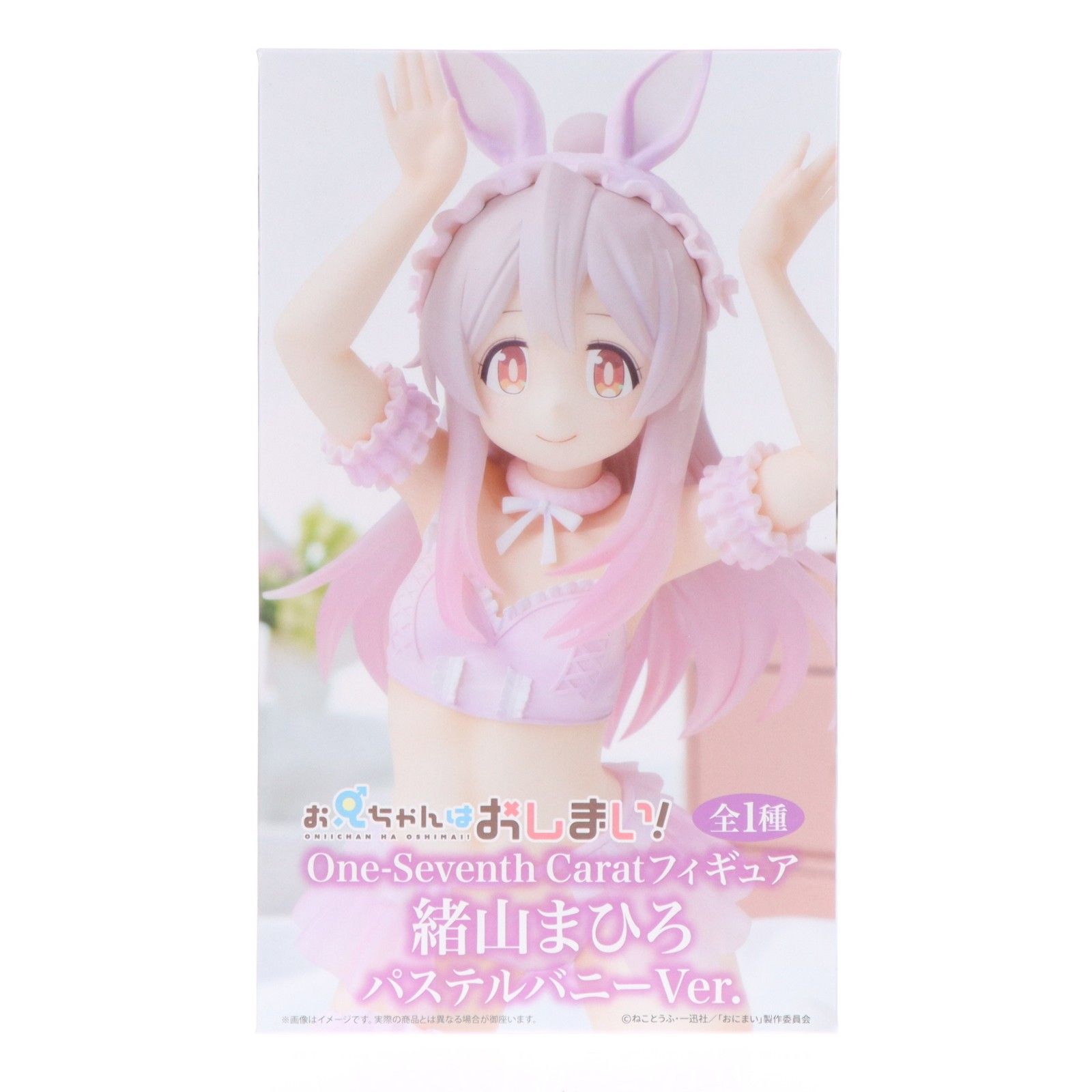 緒山まひろ(おやままひろ) お兄ちゃんはおしまい! One-Seventh Carat
