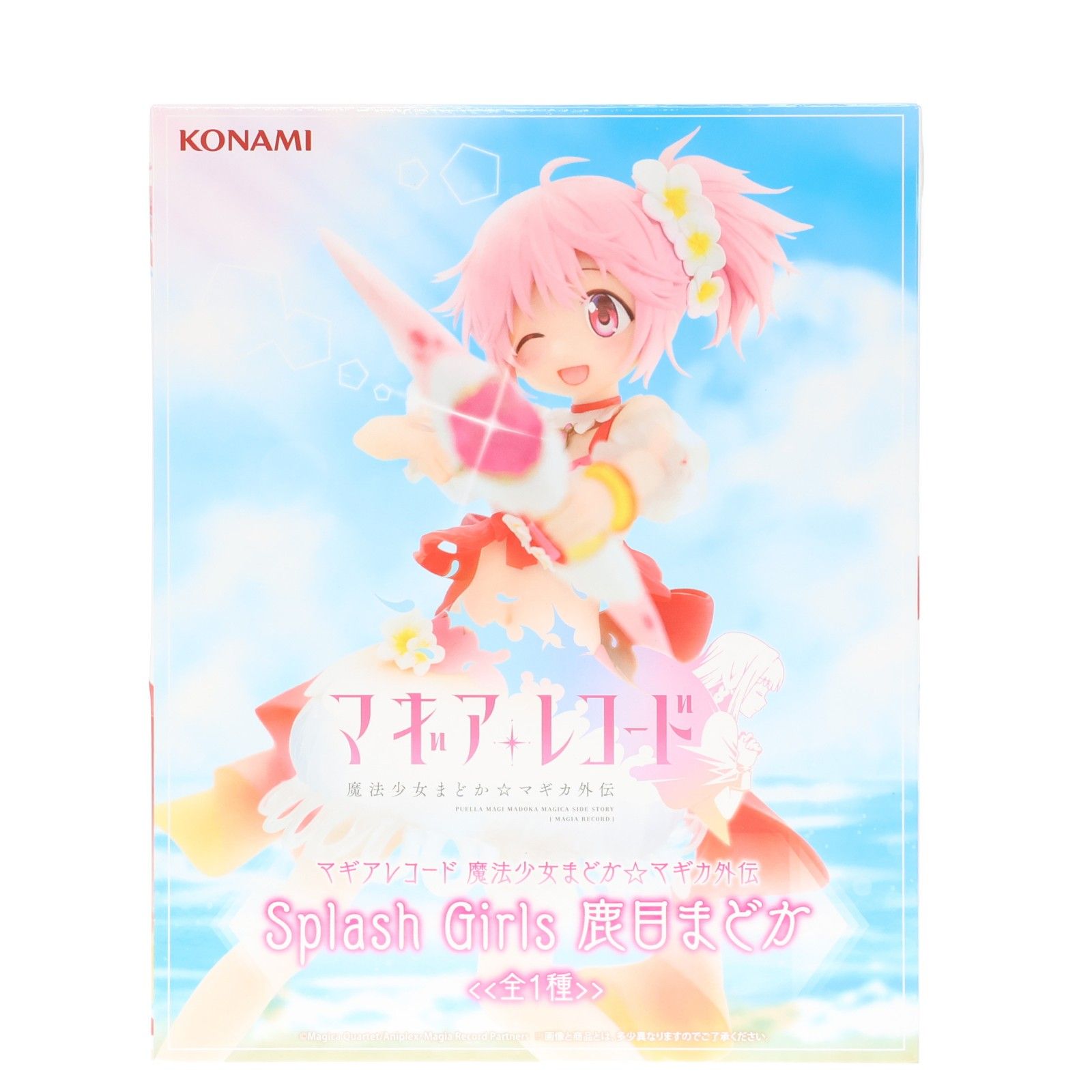 鹿目まどか(かなめまどか) マギアレコード 魔法少女まどか☆マギカ外伝 