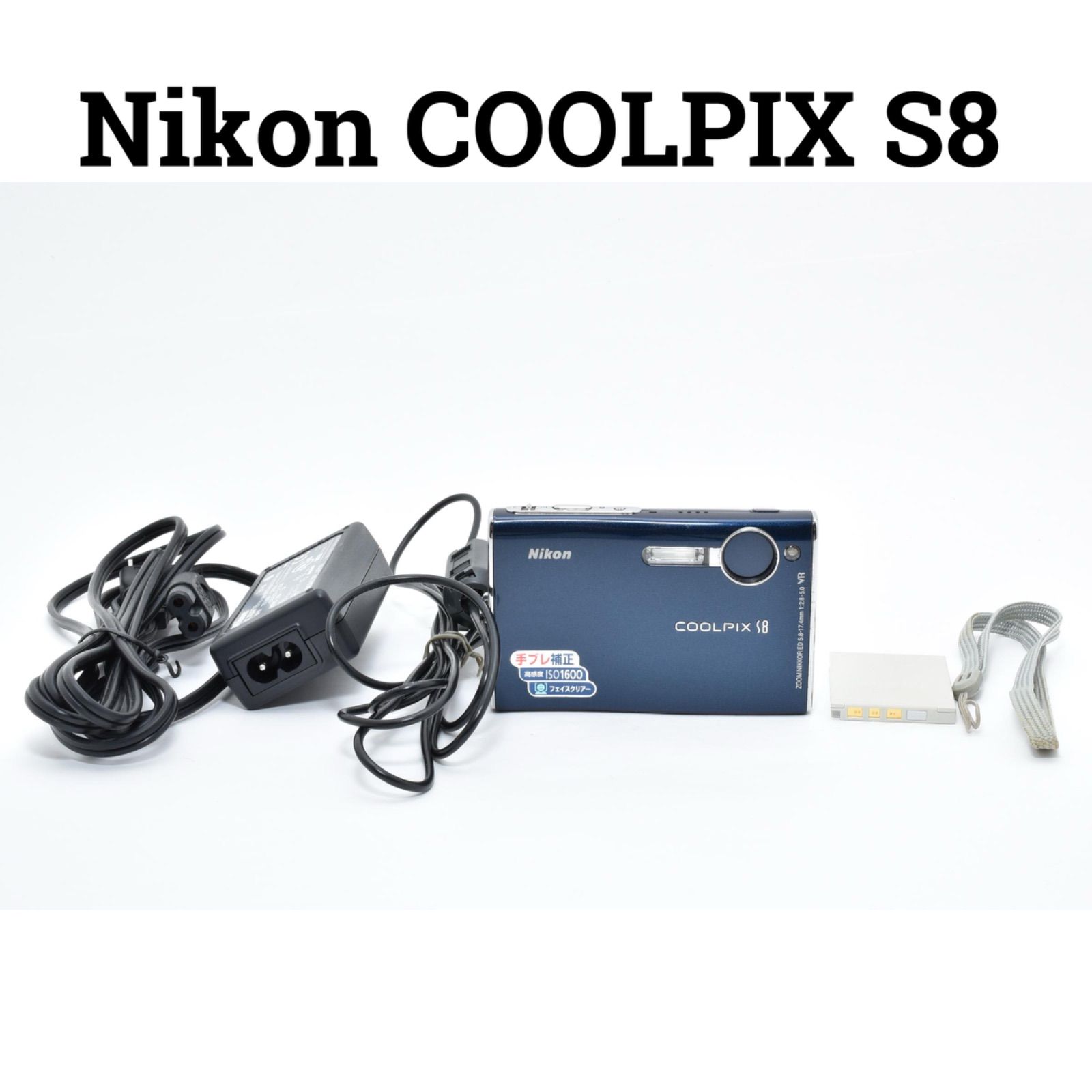 ニコン Nikon COOLPIX S8 コンパクトデジタルカメラ - メルカリ