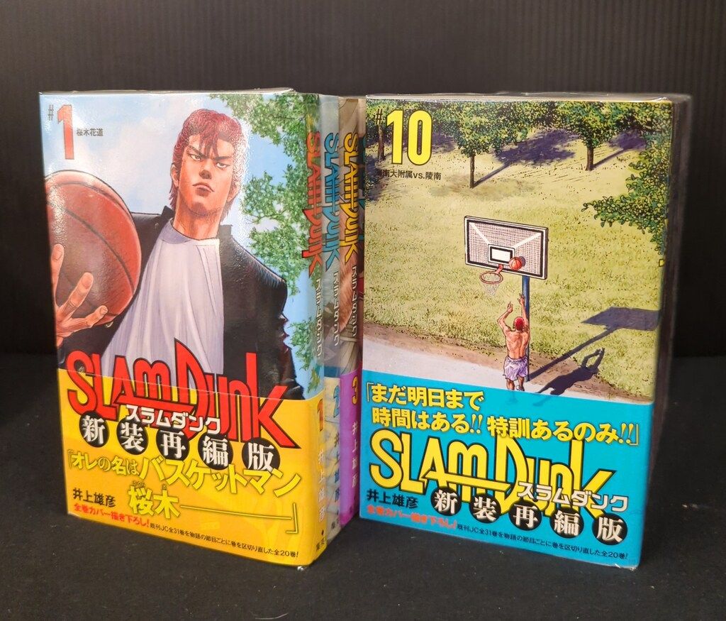 SLAM DUNK 新装再編版 全20巻＋re:SOURCE 集英社（SHUEISHA） SLAM