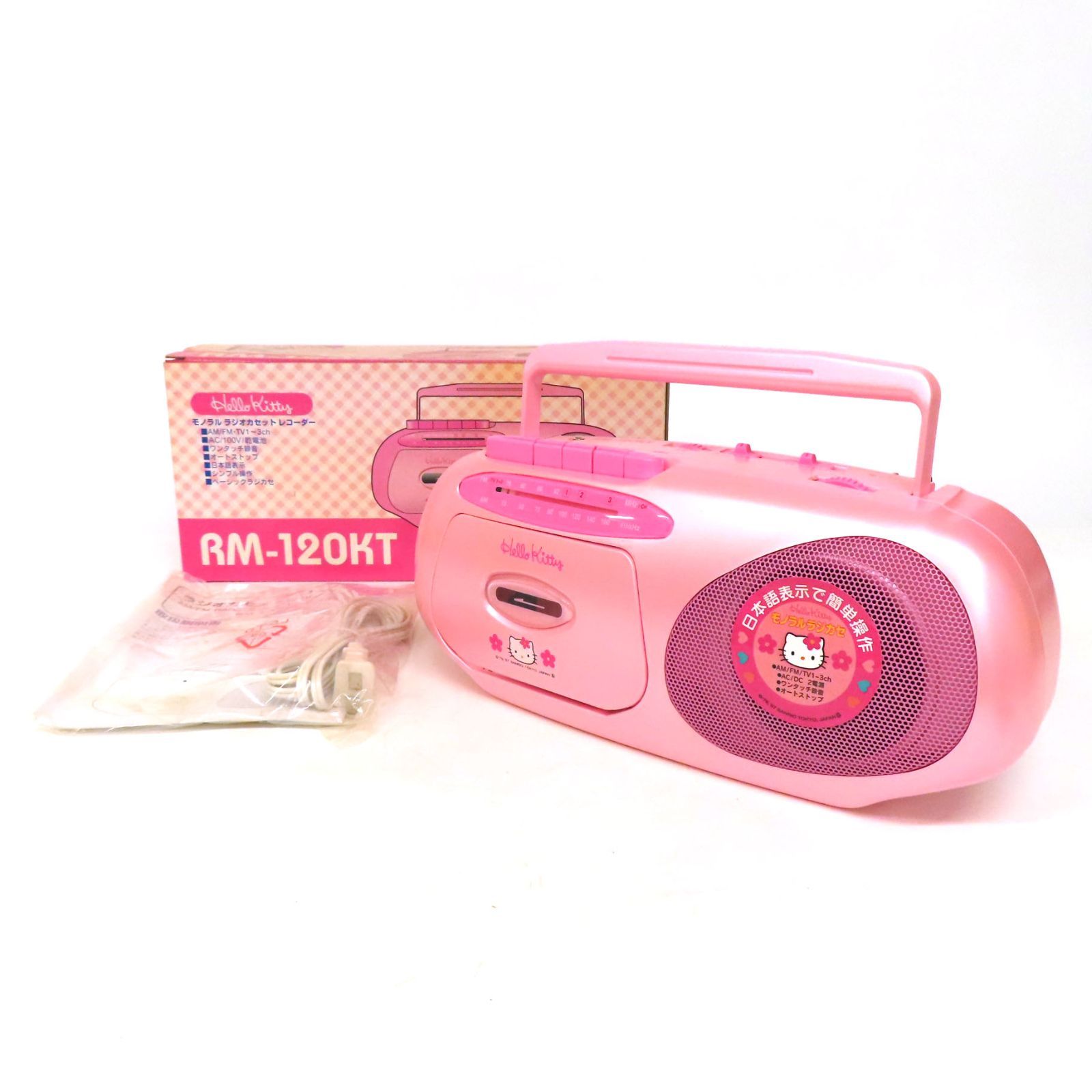 WC26666 未使用 SANRIO サンリオ HELLO KITTY ハローキティ モノラル 