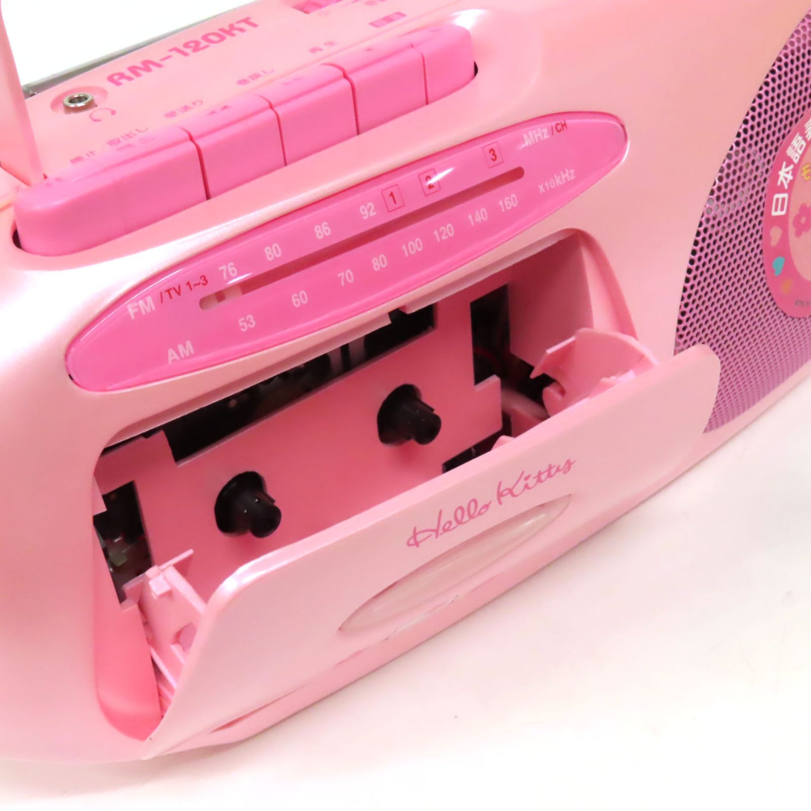 WC26666 未使用 SANRIO サンリオ HELLO KITTY ハローキティ モノラル