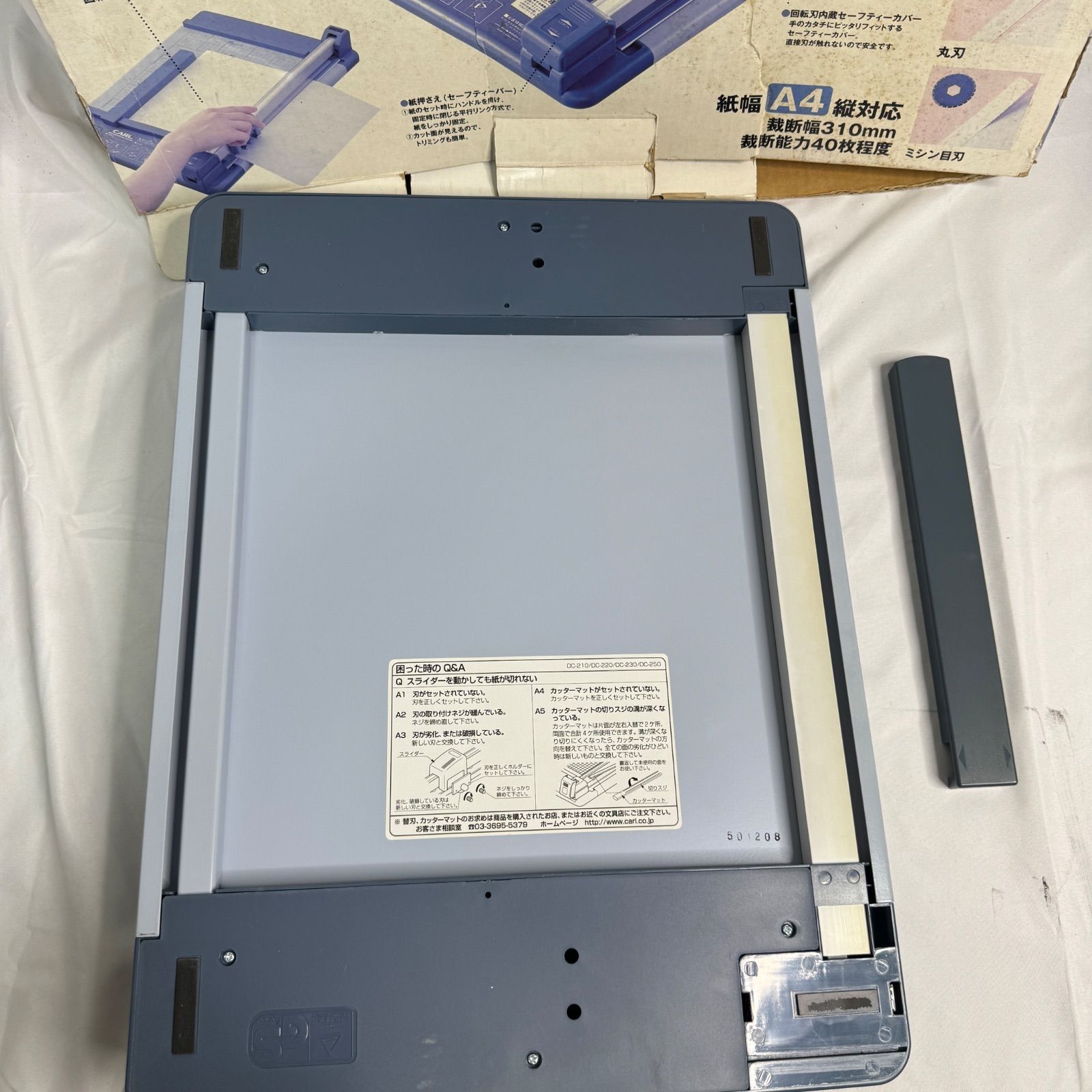 CARL カール事務器 ディスクカッター DC-210 A4対応 裁断機 ペーパー