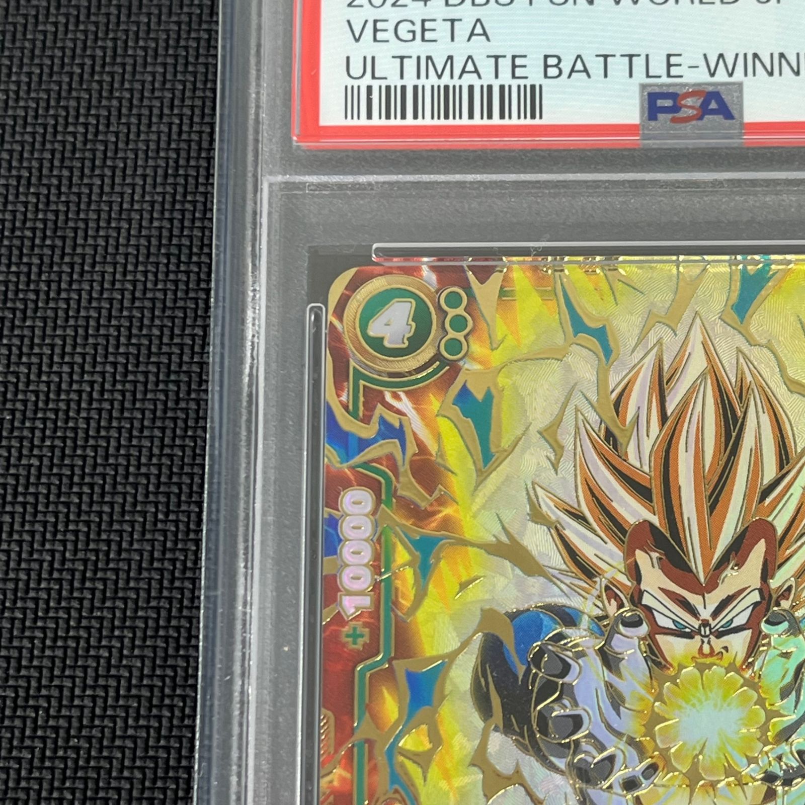PSA10 ドラゴンボール フュージョンワールド ベジータ ファイナル