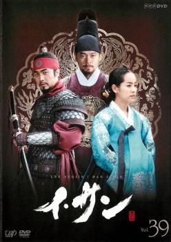 イ・サン 39【洋画 中古 DVD】ケース無:: レンタル落ち - メルカリ イ・サン 39【洋画 中古 DVD】ケース無:: レンタル落ち - メルカリ