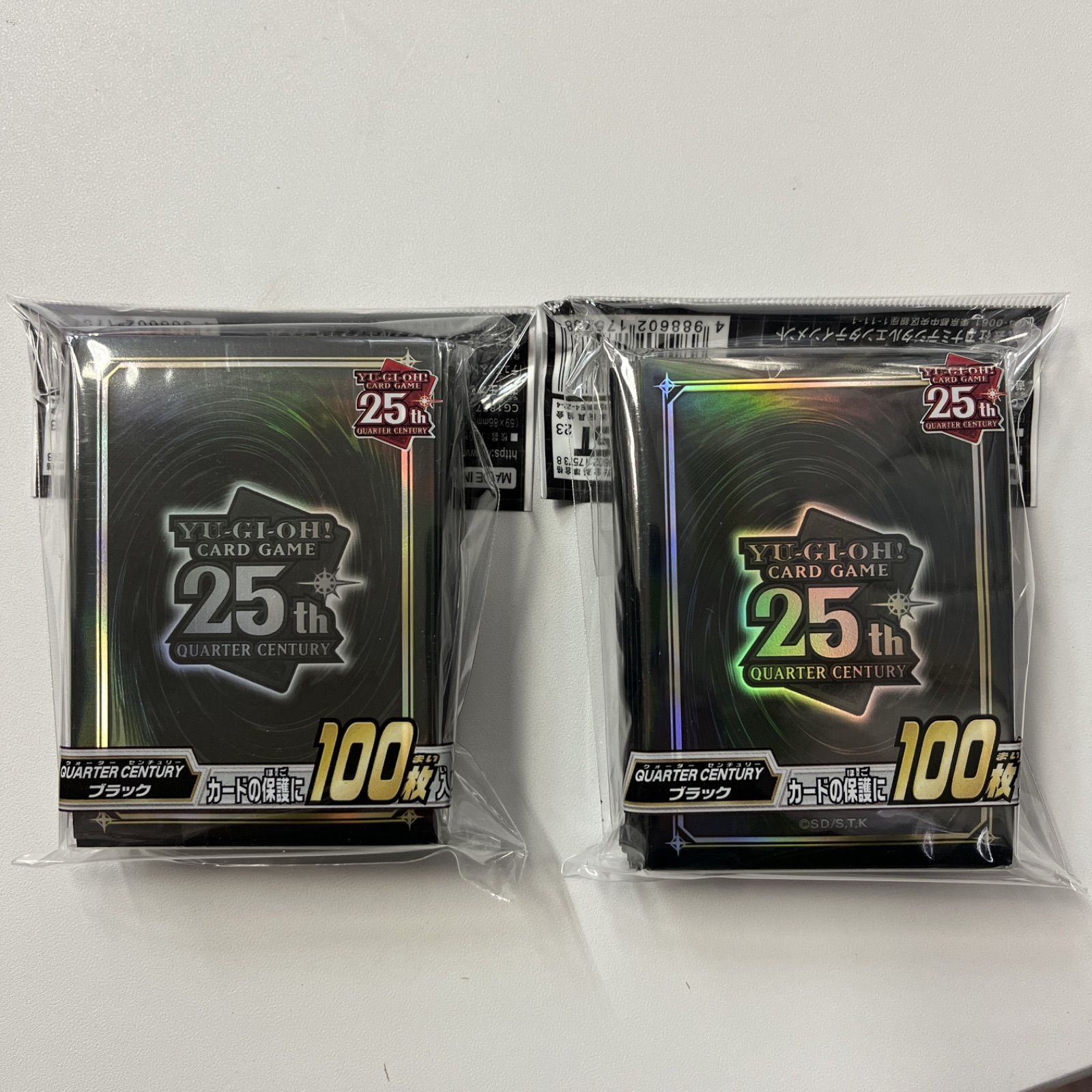 遊戯王スリーブ】QUARTER CENTURY ブラック 2個セット 未開封 - メルカリ