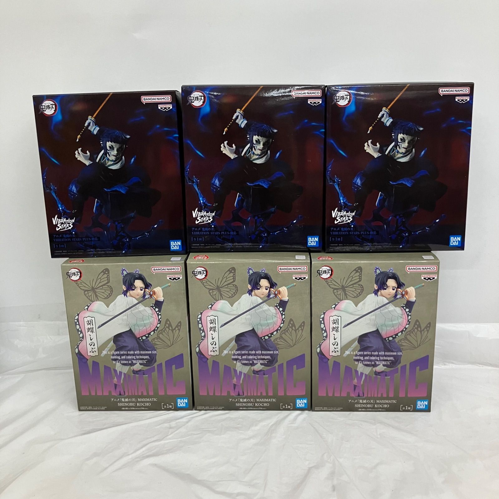 未開封 鬼滅の刃 maximatic 胡蝶しのぶ vibration stars PLUS 獪岳 