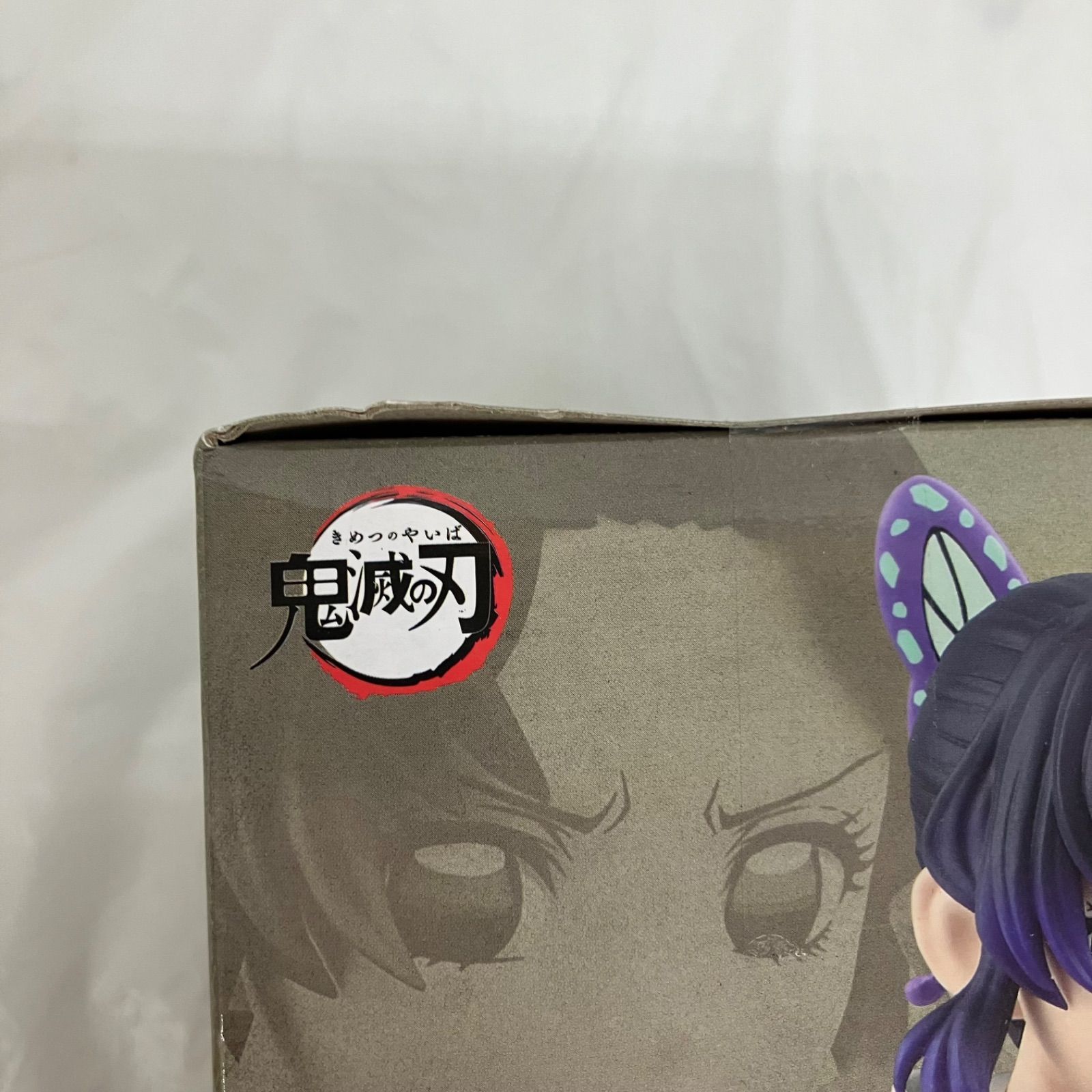 未開封 鬼滅の刃 maximatic 胡蝶しのぶ vibration stars PLUS 獪岳 