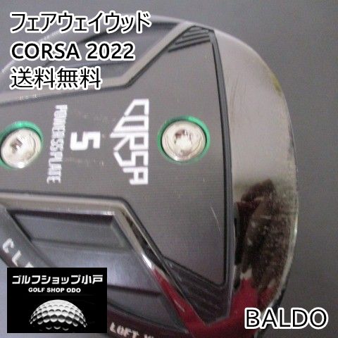フェアウェイウッド バルド CORSA 2022/Celestial Arch WH01/28 フェアウェイウッド バルド CORSA 2022/Celestial Arch WH01/28