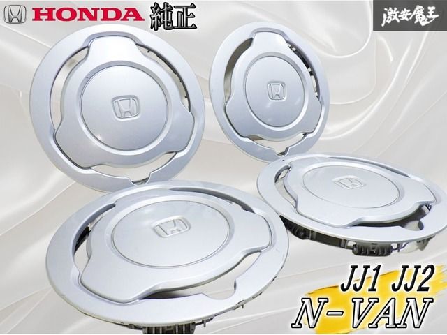 新品JJ1/JJ2 N-VAN純正 12インチ ホイール&カバー4枚 新品JJ1/JJ2 N-VAN純正 12インチ ホイール&カバー4枚 【公式通販】
