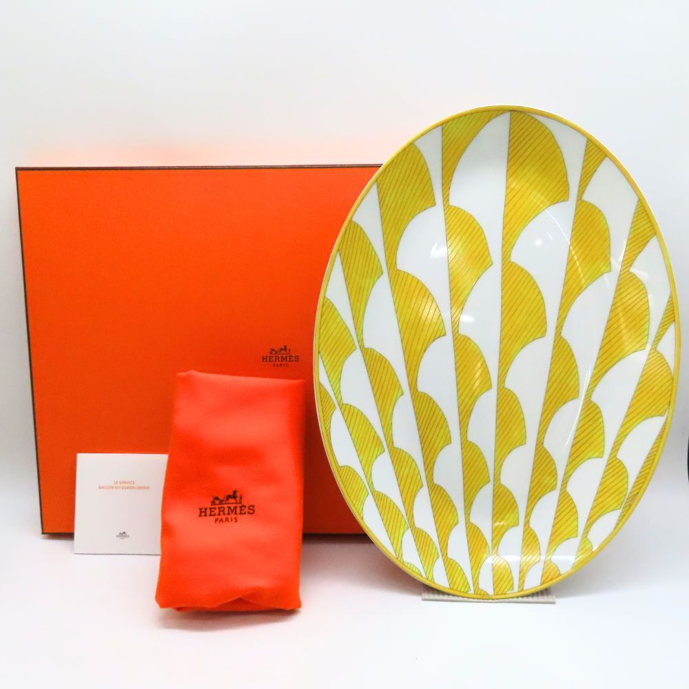 中古】 HERMES エルメス プレート ソレイユ・ドゥ・エルメス イエロー