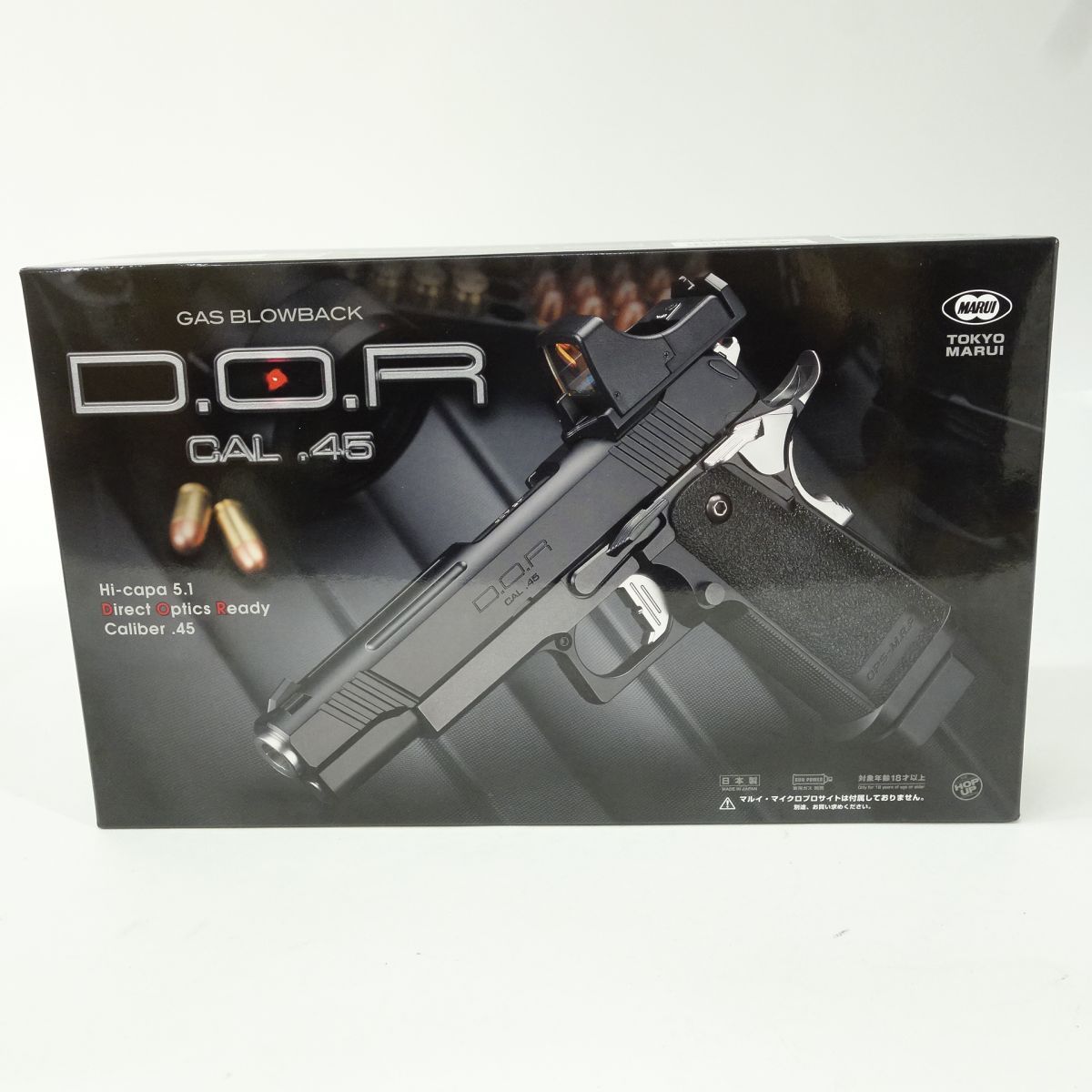 東京マルイ ハイキャパ5.1 D.O.R CAL.45 ガスブローバック 【対象年齢
