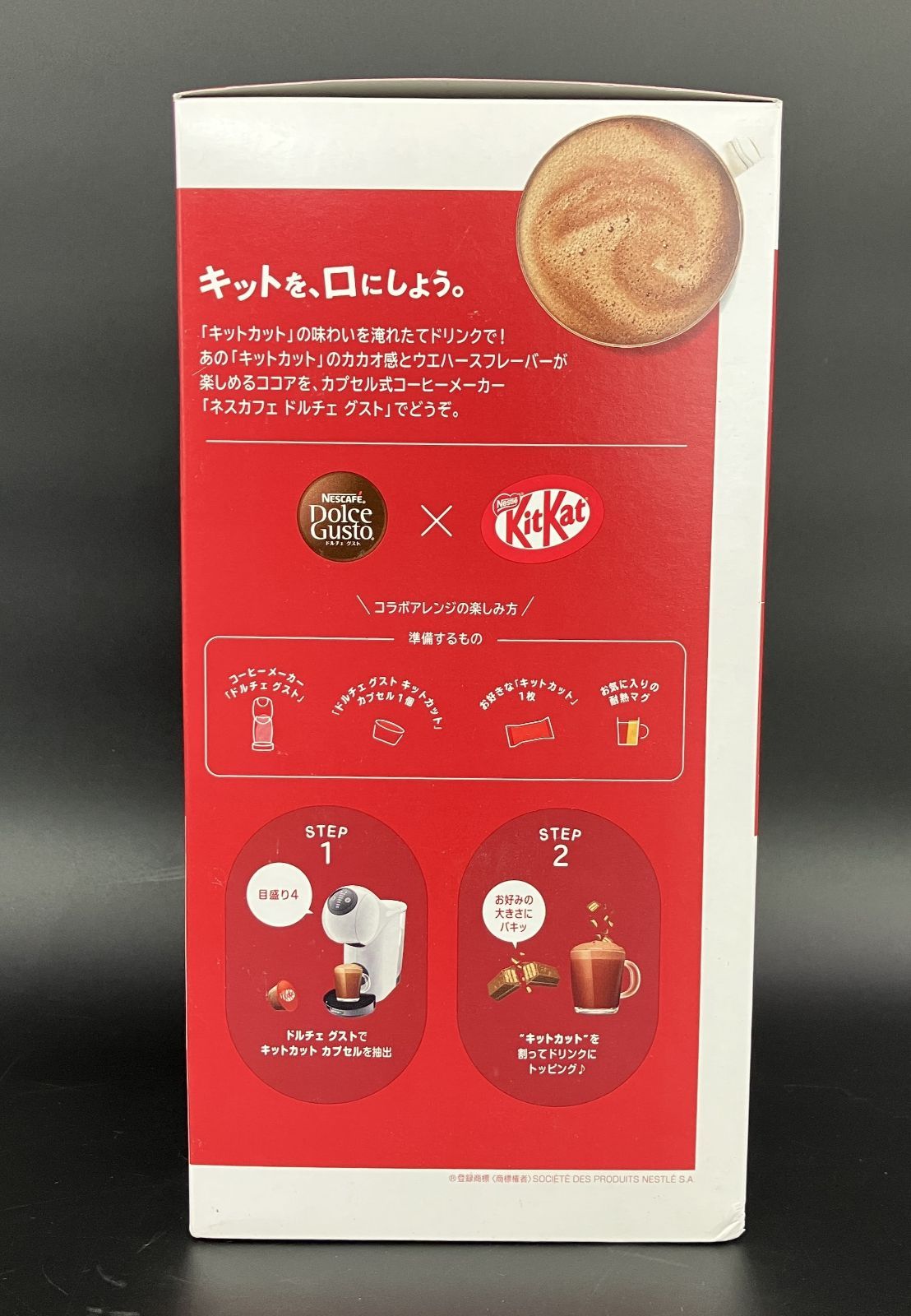 ネスカフェ ドルチェグスト キットカット ココア 32杯分×2箱 新品未開封】ドルチェグスト キットカットココア32杯分 - メルカリ
