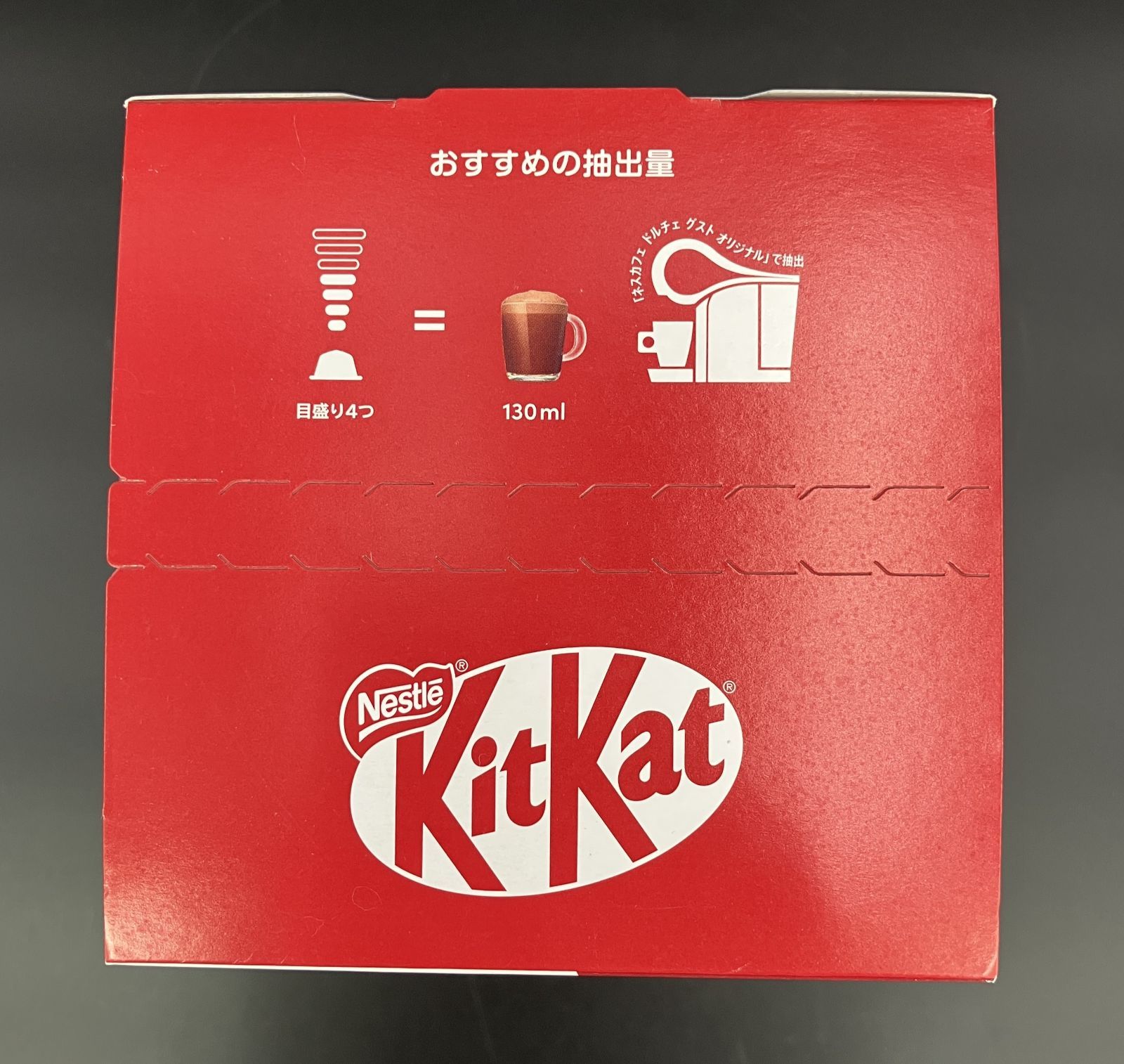 ネスカフェ ドルチェグスト キットカット ココア 32杯分×2箱 新品未開封】ドルチェグスト キットカットココア32杯分 - メルカリ