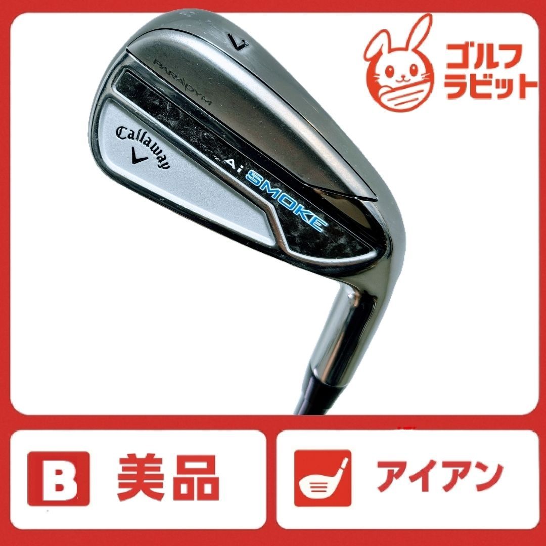 美品 パラダイム PARADYM Ai SMOKE 7番アイアン 純正カーボンR - メルカリ