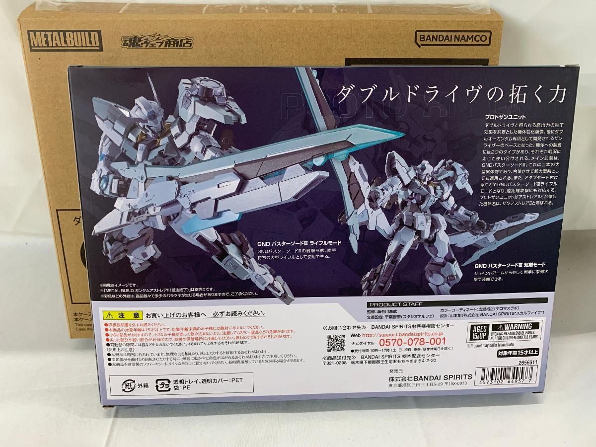L BUILD プロトザンユニット　未開封 未開封】METAL BUILD プロトザンユニット - メルカリ